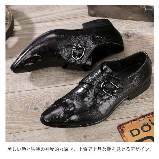 ドレスシューズ メンズ 短靴 ビジネス シューズ 黒 ブラック モンクストラップ 牛革 豚革 レザーシューズ 紳士靴 ホストシューズ パンク ブーツ お兄系 コスプレ 23.5cm 24.5cm 25cm 25.5cm 26cm 26.5cm 27cm 27.5cm 28cm