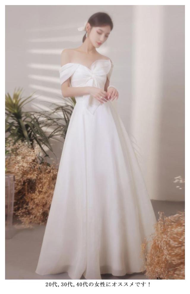 ウエディングドレス 二次会 Vネック オフショルダー エンパイアドレス