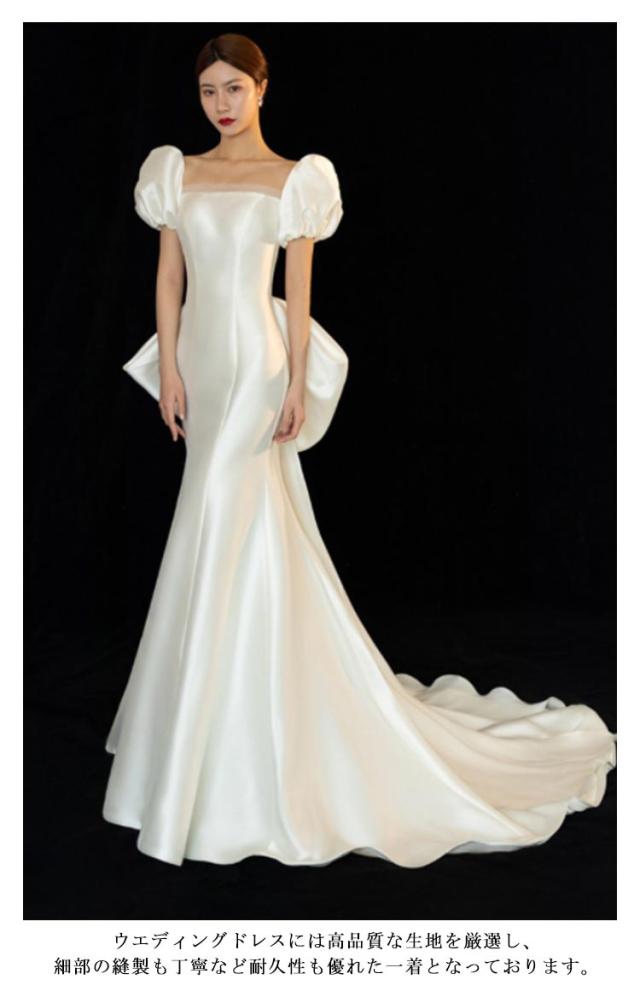 ウェディングドレス 長袖 五分袖 マーメイドライン トレーン付きドレス