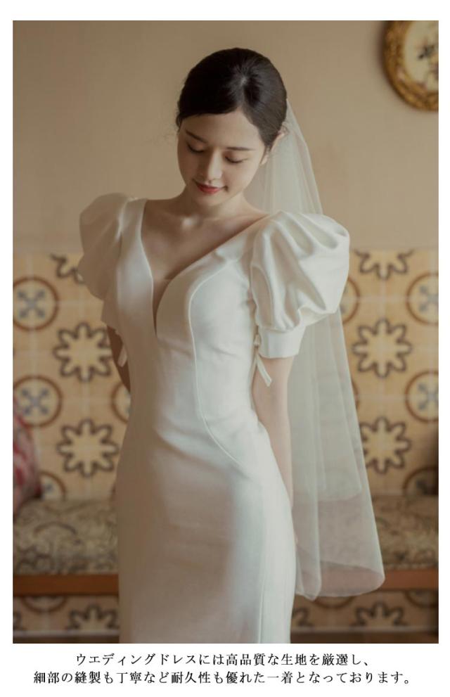 ウェディングドレス 半袖 マーメイドライン トレーン付きドレス