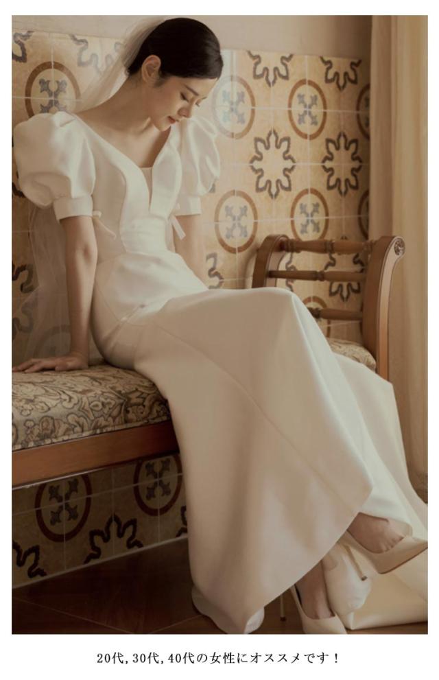 ウェディングドレス 半袖 マーメイドライン トレーン付きドレス