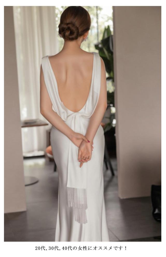 ウェディングドレス マーメイドライン トレーン付きドレス