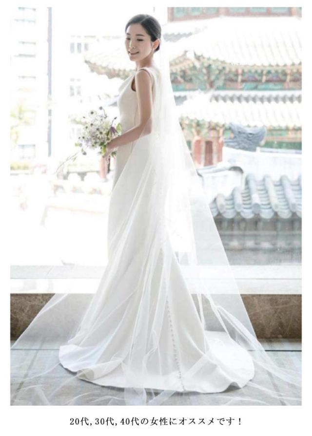ウェディングドレス マーメイドライン ロングドレス ウェディング