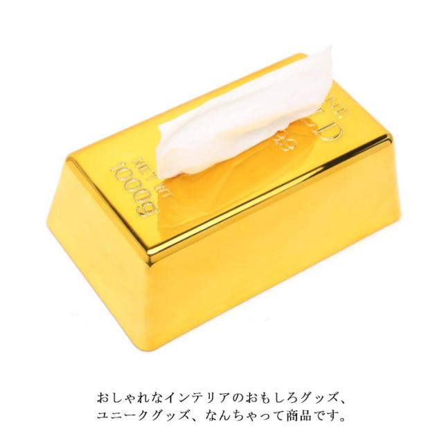 BYOKA ティッシュボックス　ゴールド Tissue Box Gold - BYOKA