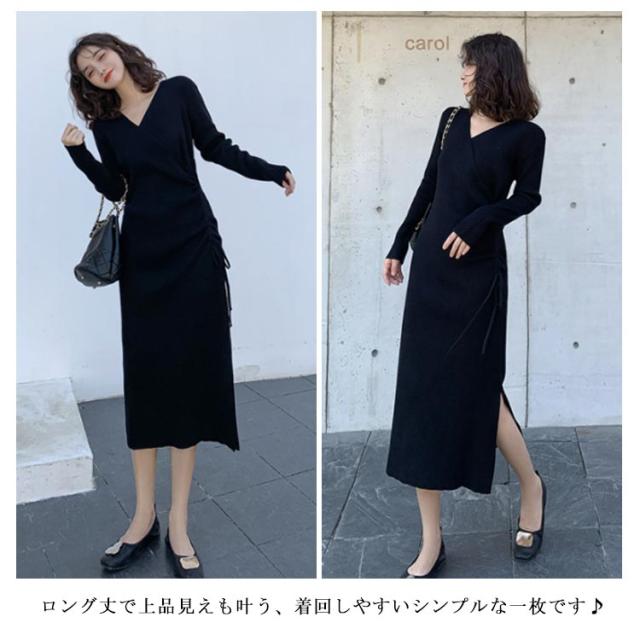 リブニット ワンピース ニットワンピース リブワンピ タイトワンピース スリット入り Vネック ロングワンピ 長袖 ウエスト紐 きれいめ カジュアル リブニット ワンピース ニットワンピース リブワンピ タイト