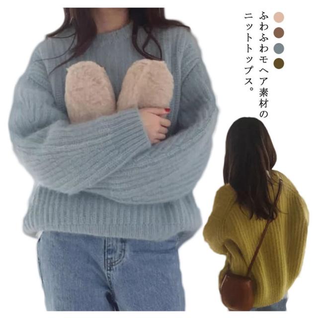 ショート丈 可愛い トップス トップス ニットセーター レディース 大きいサイズ ゆったり 新作 秋冬 トレンド 新作 モヘア 秋服 冬服 韓国 オシャレ 暖かい 楽天市場】ショート丈 可愛い トップス トップス ニットセーター
