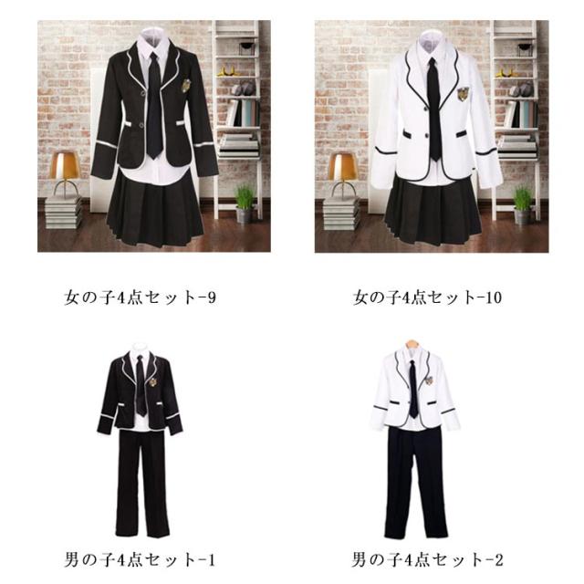 i - 高校 制服  4点セット 楽天市場】新品 4点セット 高校 セット 制服 男子高校生