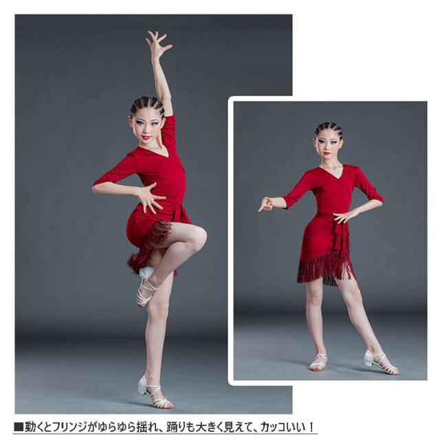 社交ダンス レッスンウェア　ラテンウェア　 フリル付き 社交ダンス レッスンウェア ラテンウェア セットアップフリル