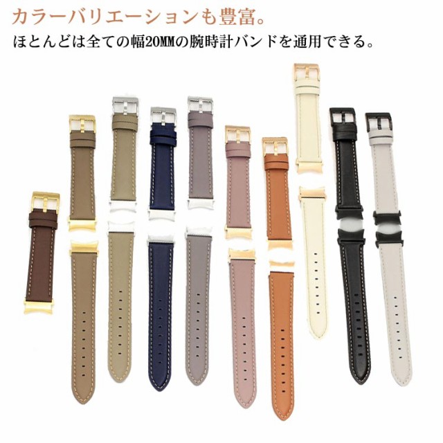 スマートウォッチベルト カウハイド レザー ベルト 20mm Huawei Watch