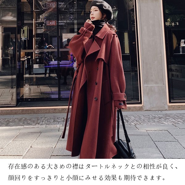 チェスターコート レディース ロング丈 ベルト付 ロングコート