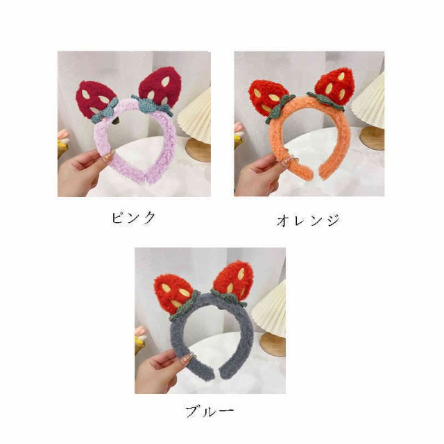 カチューシャ レディース ヘアバンド 洗顔 いちご柄 ふわふわ