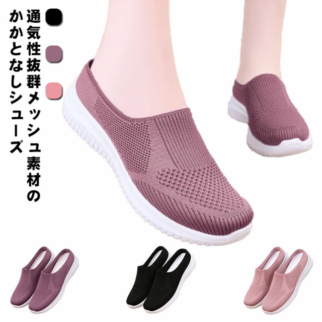 メンズオフィスサンダル｜職場で快適に履ける室内履きの ...