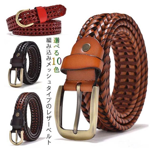 美品 TOD'S トッズ レザーベルト 編み込み メッシュ 90cm 美品 TOD'S トッズ レザーベルト 編み込み メッシュ 90cm - メルカリ
