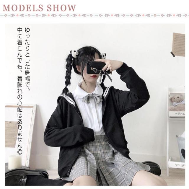 パーカー セーラー襟 プルオーバーパーカー 長袖 トップス セーラー服 スクール スウェット パーカ 暖かい レディース 女の子 高校生 女子高生 パ 楽天市場】パーカー セーラー襟 プルオーバーパーカー 長袖