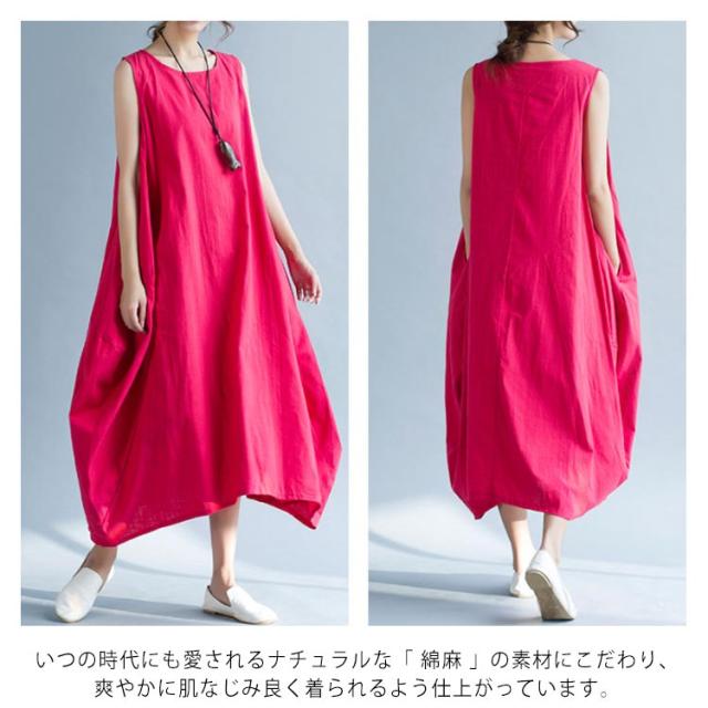 HOLIDAYホリデイ　ノースリーブリネンロングワンピース　マキシ丈　ピンク ワンピース ロング マキシ丈 リネンワンピース マキシワンピース