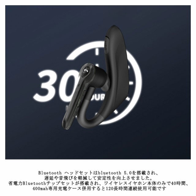 bluetooth ヘッドフォン 販売 音飛び