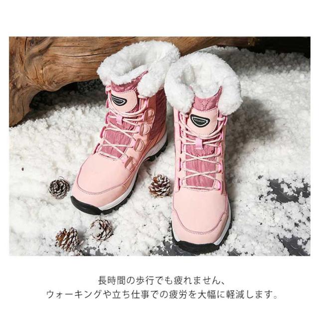 ✦防寒ブーツ 防水 トレッキングブーツ 26cm ピンク 雪 スノー靴 ♢25.5cm 防寒ブーツ 防水 トレッキングブーツ 裏起毛 スノー