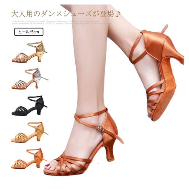 社交ダンスラテンシューズ オレンジ サテン 社交ダンスラテンシューズ オレンジ サテン