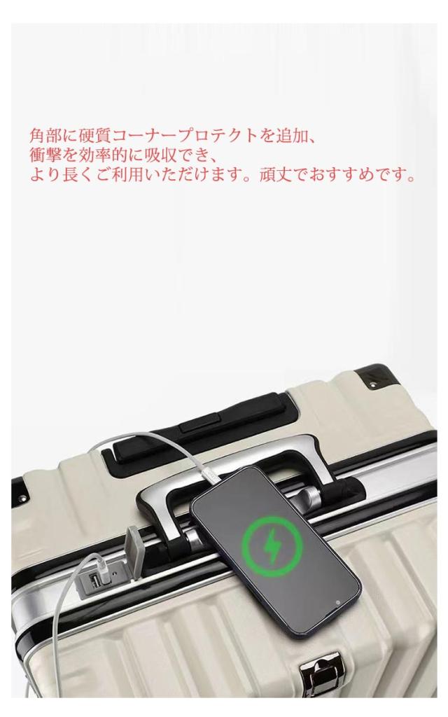 キャリーケース 超軽量 アルミサッシ製 韓国 スーツケース