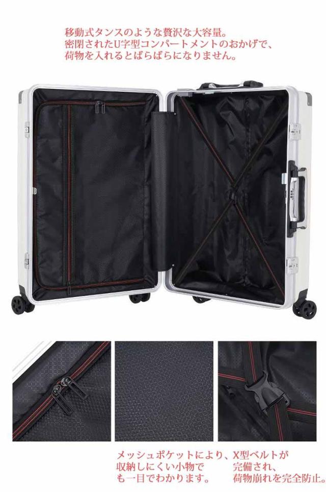 キャリーケース 超軽量 アルミサッシ製 韓国 スーツケース