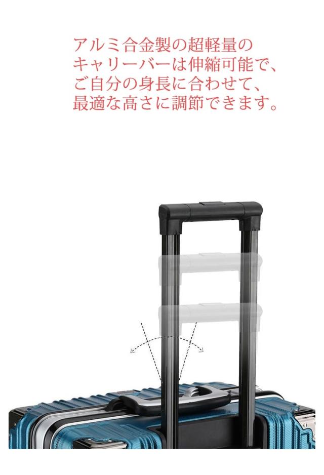 キャリーケース 超軽量 アルミサッシ製 韓国 スーツケース