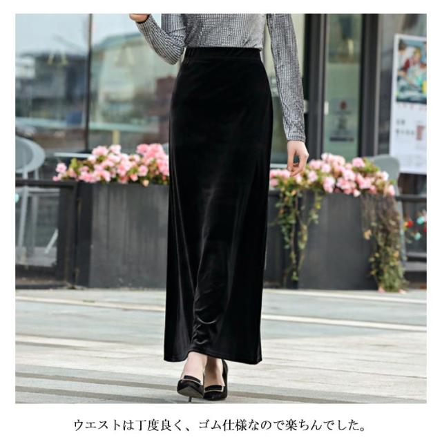 aere ベロアスカート ロング マキシ ベルベット　38 新品 楽天市場】スカート ベロア フレアスカート ロング マキシ丈