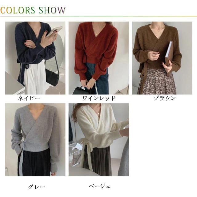 ニットカーディガン ショート丈 カシュクール ニットトップス 羽織り レディース パフスリーブ ニットセーター 授乳服 Vネック 秋冬 ニットカーディガン ショート丈 カシュクール ニットトップス 羽織り