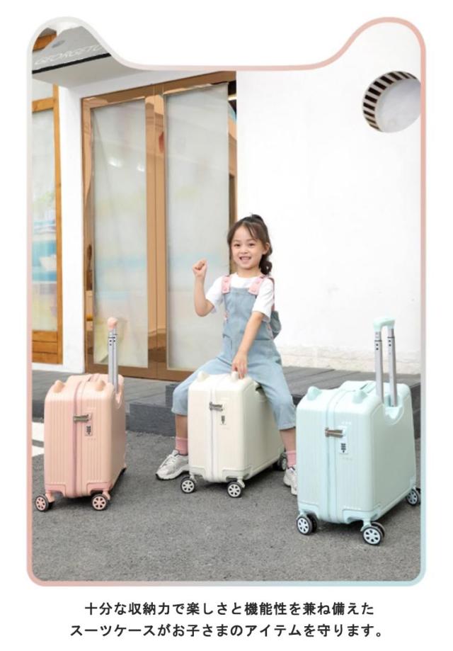 子供が乗れる スーツケース 機内持込可 Amazon | [Hopeholic] 子供が乗れるキャリーケース 機内持ち込み