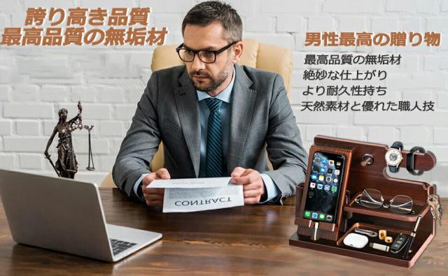 誕生日プレゼント