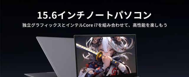 Core i7 ラフィックスカード新高性能ノートパソコン