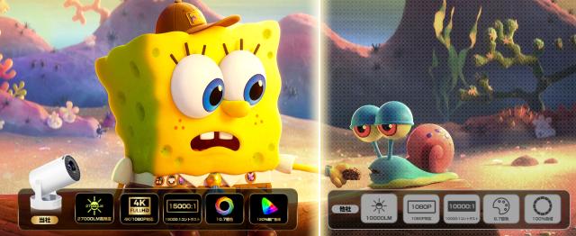 プロジェクター 家庭用