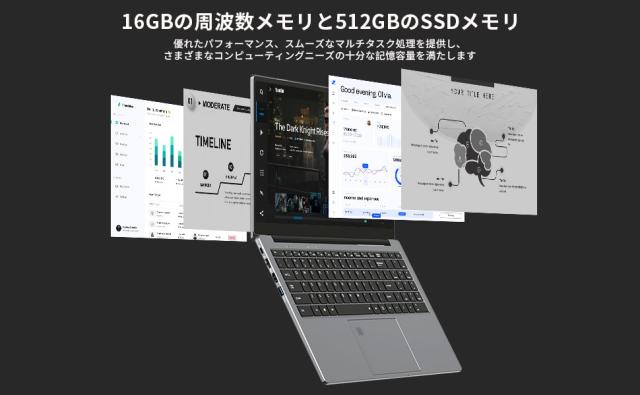 Core i9 ノートパソコン
