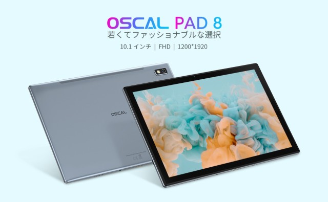 Android 11]OSCAL Pad8 タブレット10.1インチタブレット 4GB RAM+64GB