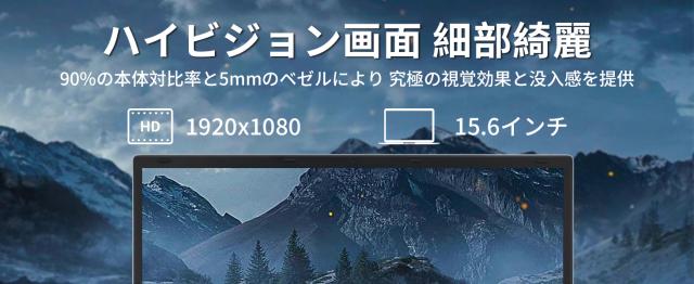 Core i7 ラフィックスカード新高性能ノートパソコン