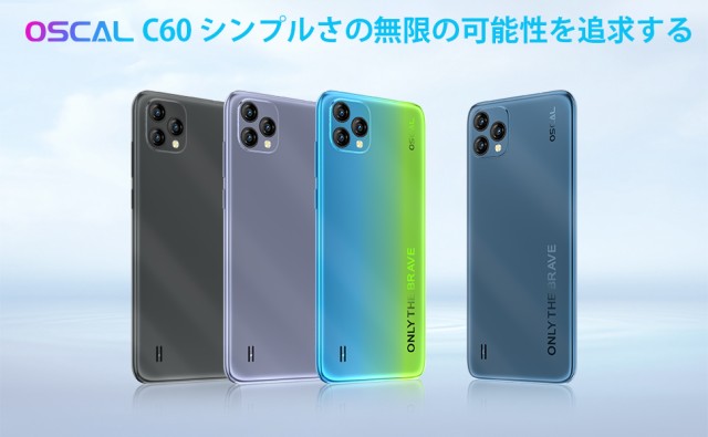 OSCAL C60 スマートフォン本体 Android 11 6.528インチ HD大画面SIM ...