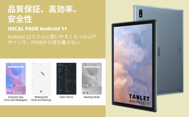 Android 11]OSCAL Pad8 タブレット10.1インチタブレット 4GB RAM+64GB