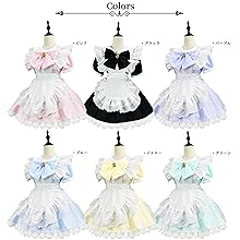 メイド服