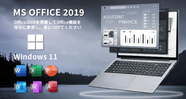 Core i7 第12世代ノートパソコン