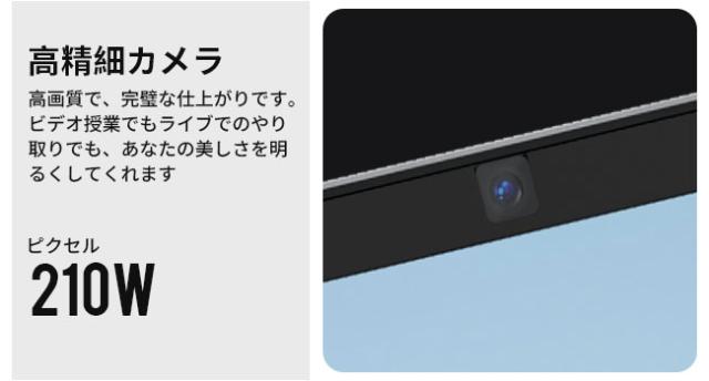 Core i7 第12世代ノートパソコン