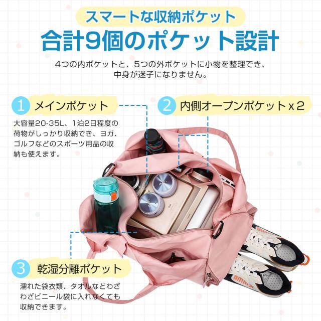 ボストンバッグ 大容量