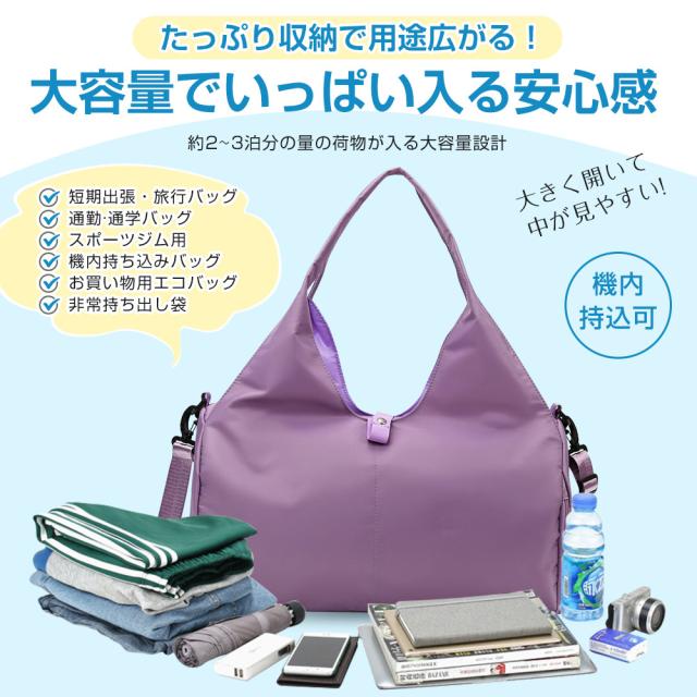 ボストンバッグ レディース