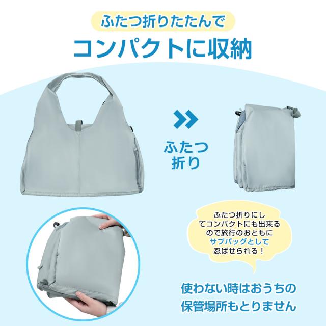 旅行バッグ 子供