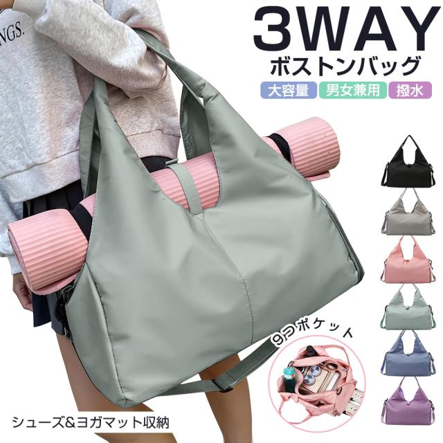 ボストンバッグ 旅行