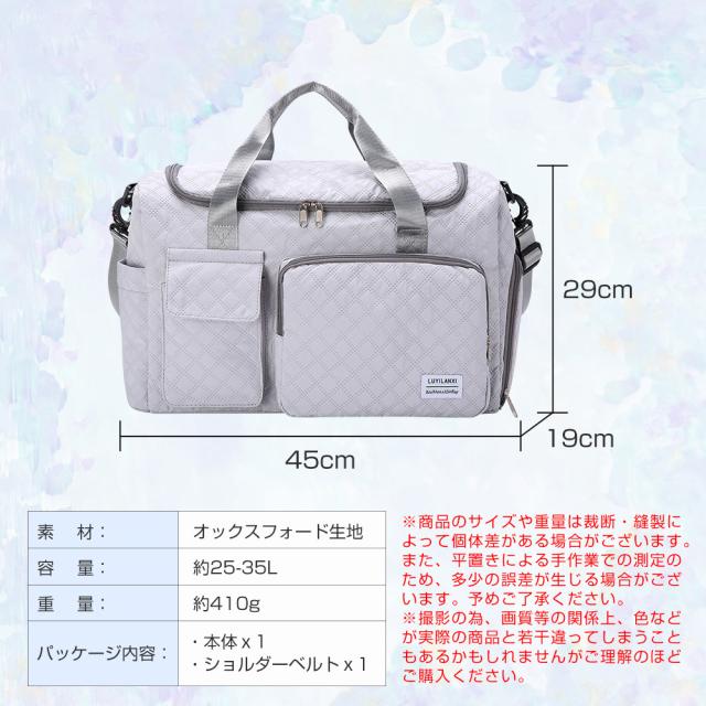 トラベルバッグ