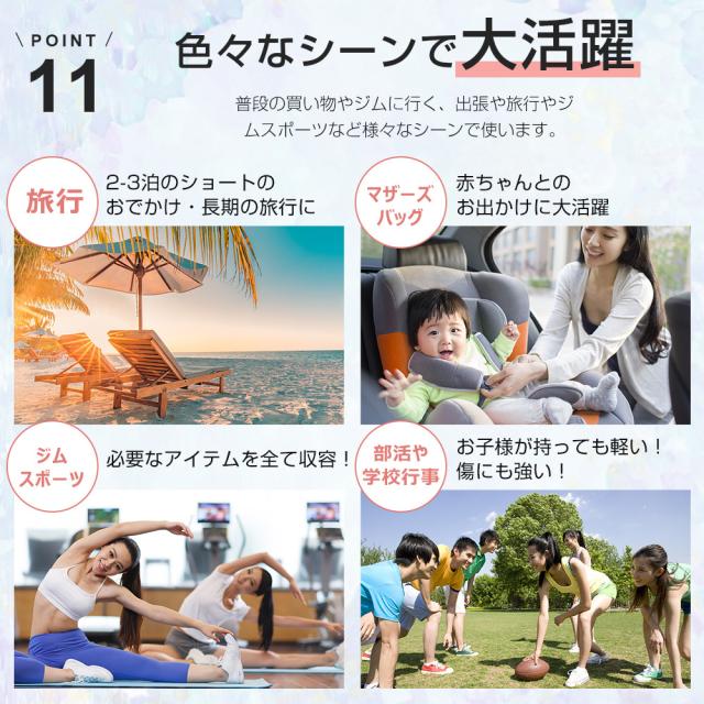 ジムバッグ