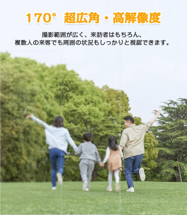 インターホン 工事不要