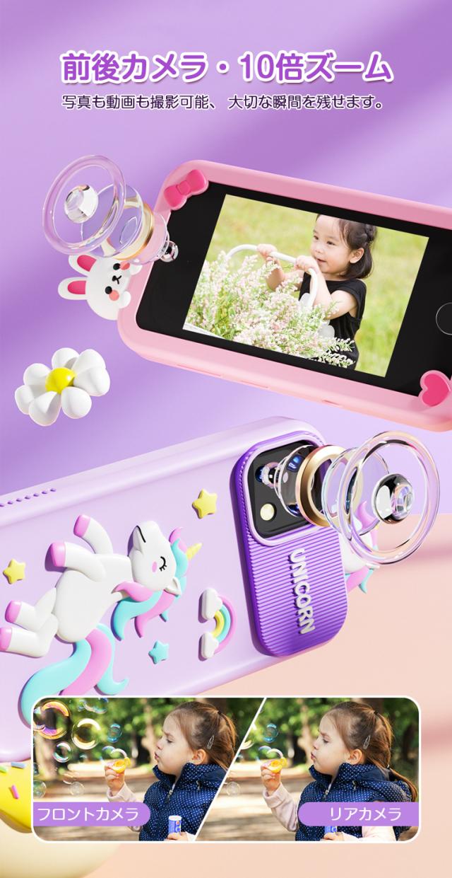 デジタルカメラ