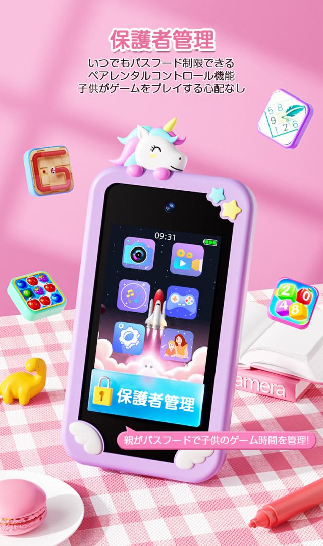 女の子 男の子 プレゼント