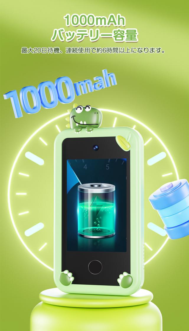 子供 おもちゃ かわいい