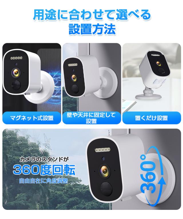 マグネット 電源不要 穴あけ不要